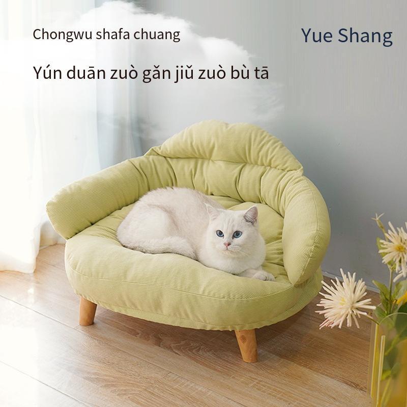 Cat and Dog Sofa, Four Seasons  Dog Mat, Dog Bed, Cat Nest, Cat Mat, Removable and Washable Pet Bed